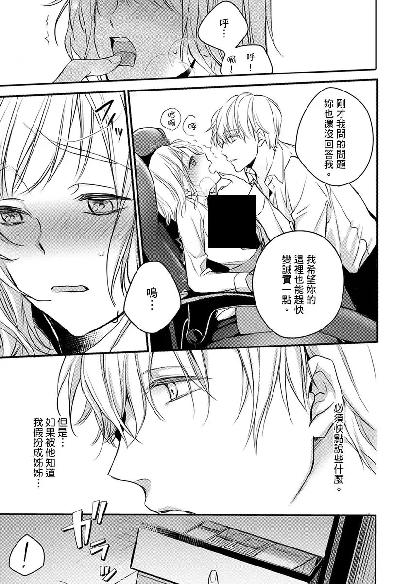 第4话 第15页