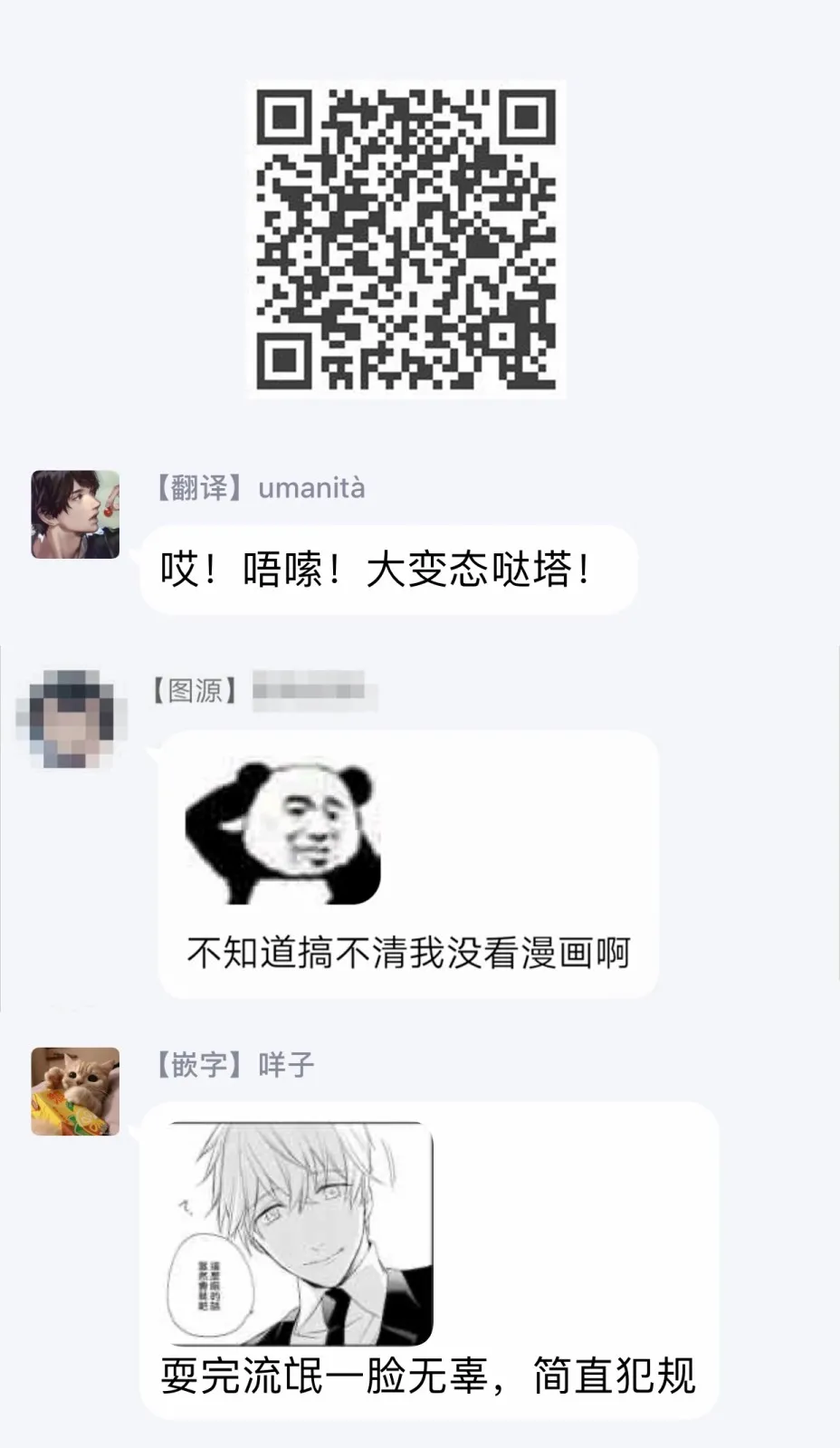 第1话 第31页