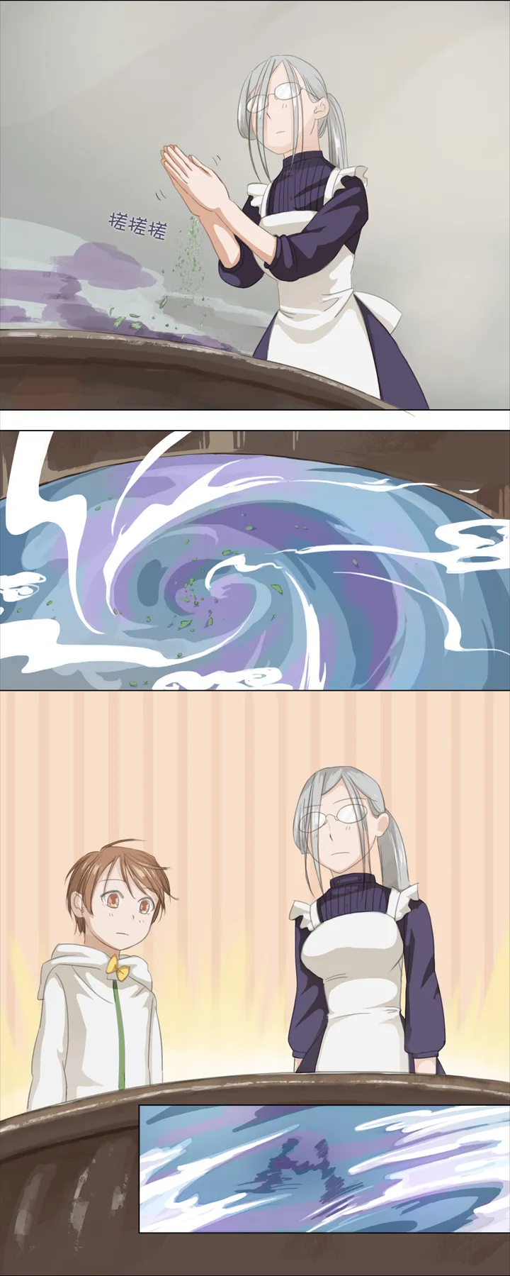 03 被盗的手镯 第6页