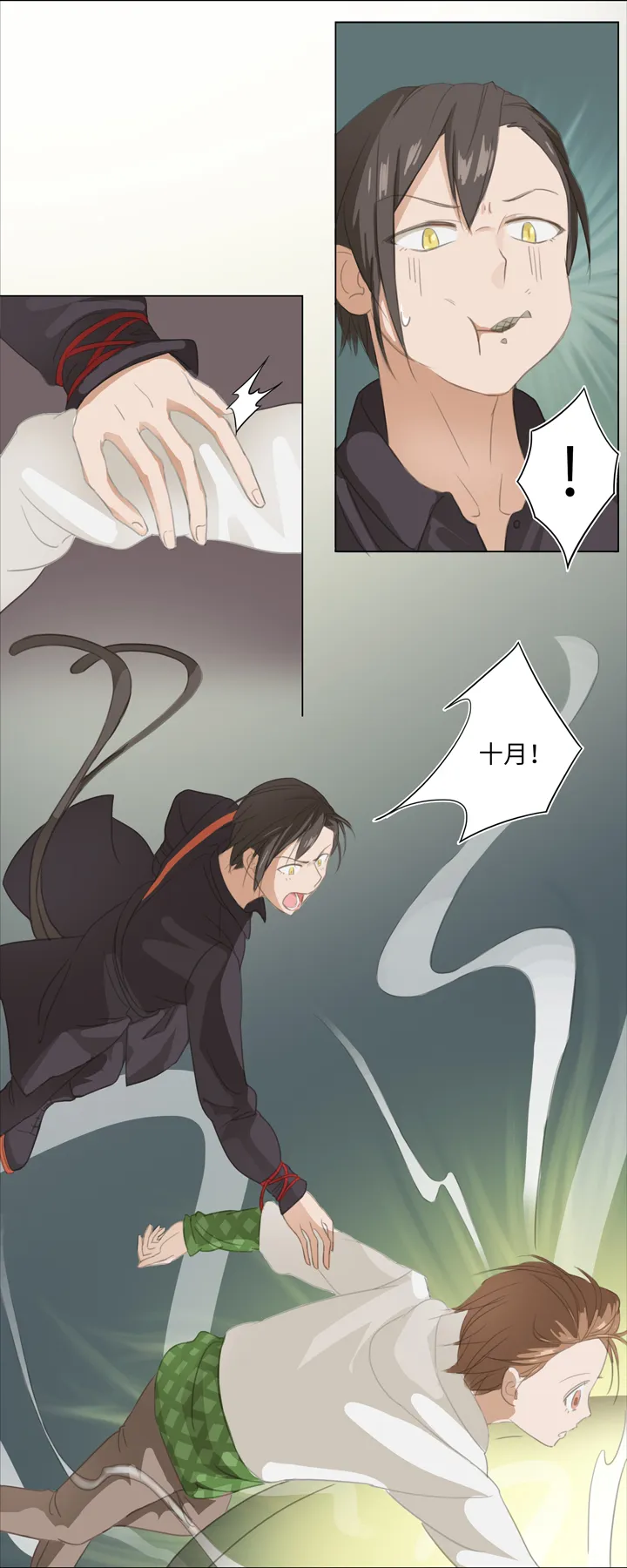 03 被盗的手镯 第9页