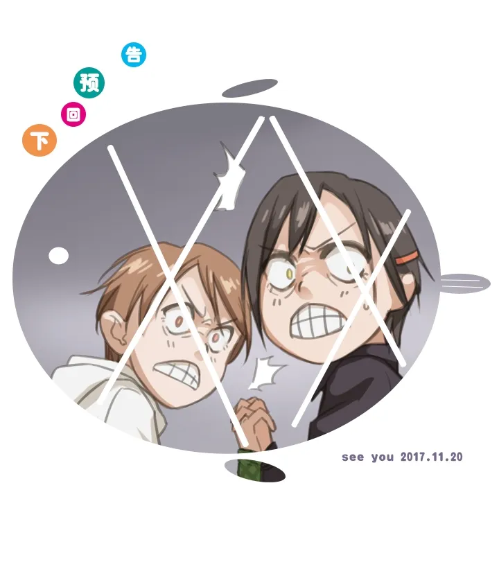 03 被盗的手镯 第16页