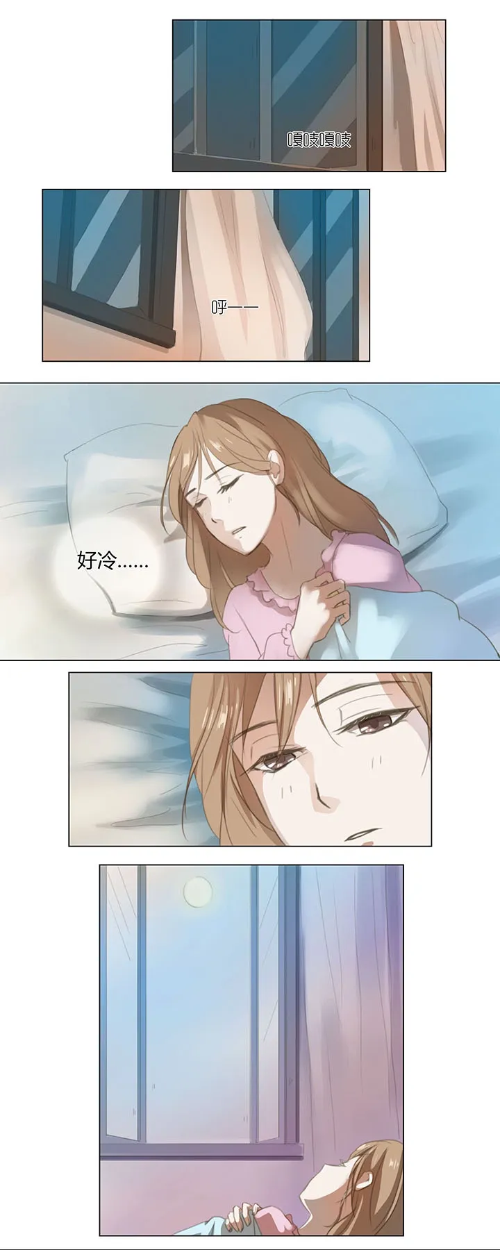 05 手镯被盗 第4页