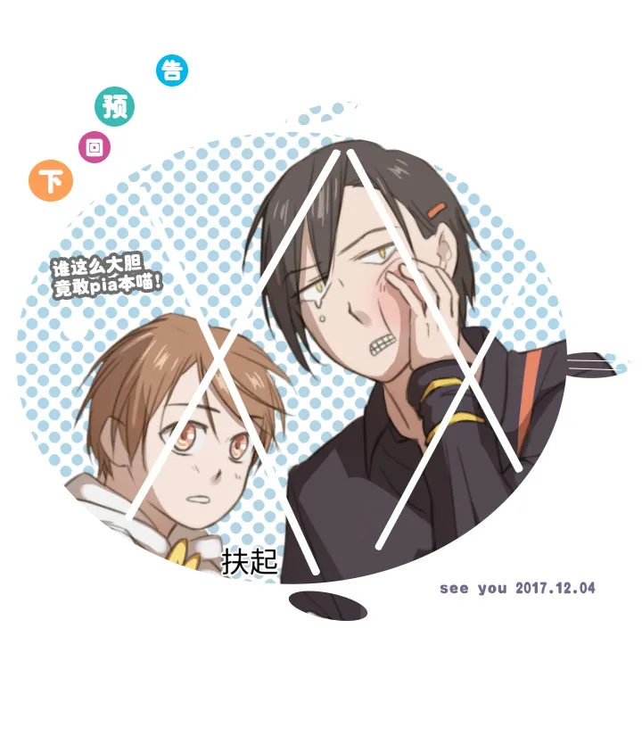 05 手镯被盗 第17页