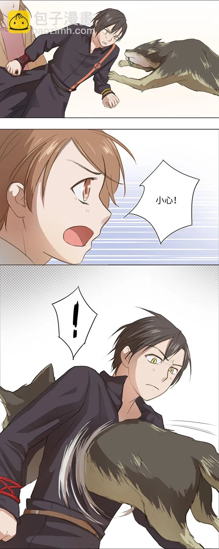 06 犯人现身 第7页