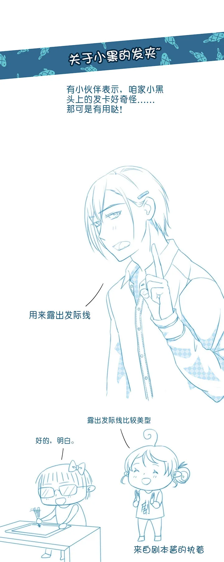 06 犯人现身 第12页