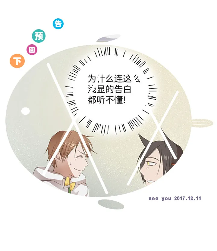 06 犯人现身 第13页