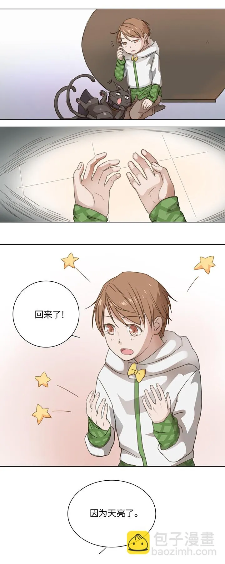 08 结案 第3页
