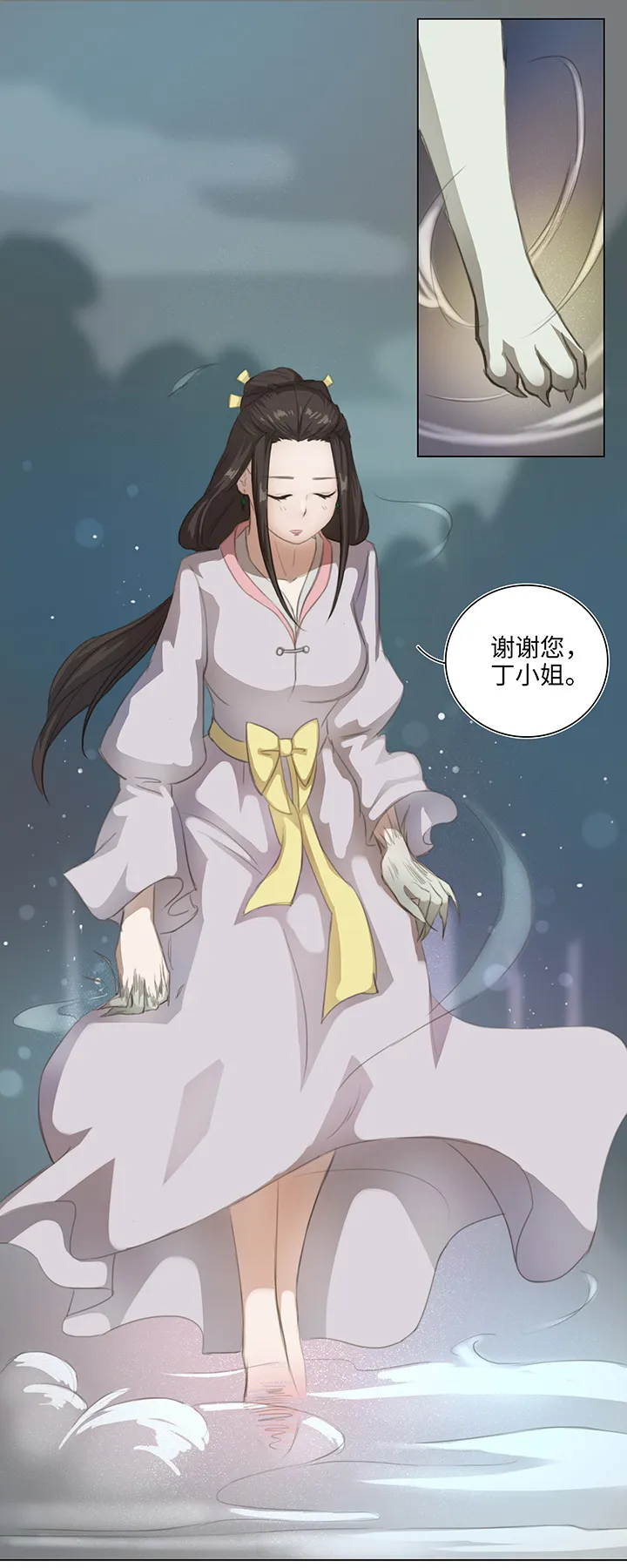 08 结案 第5页