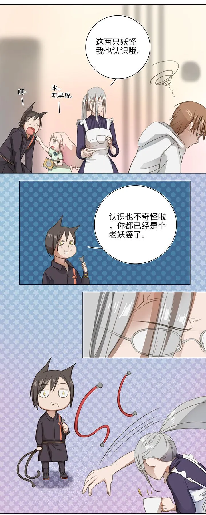 08 结案 第8页