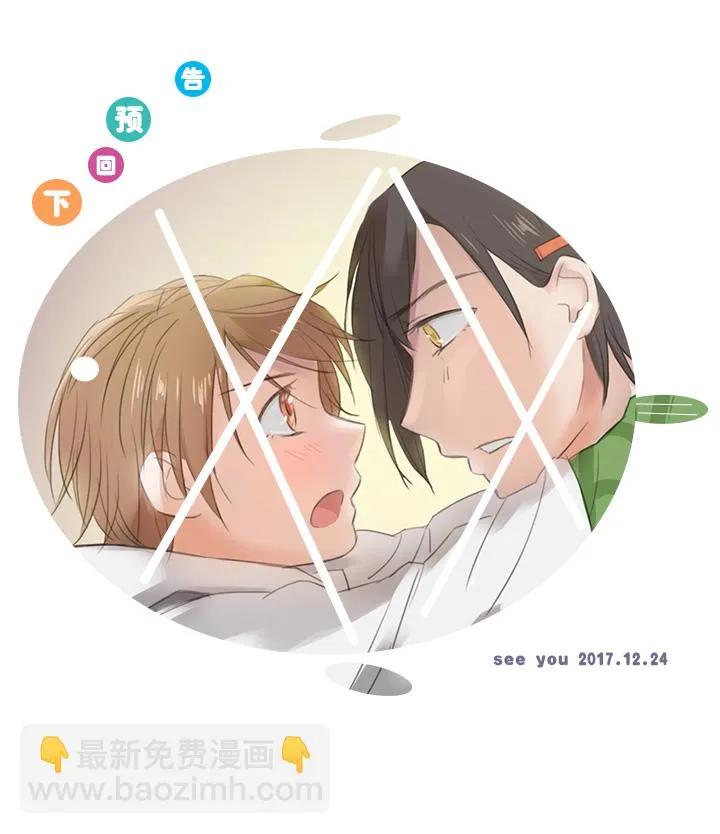 08 结案 第13页