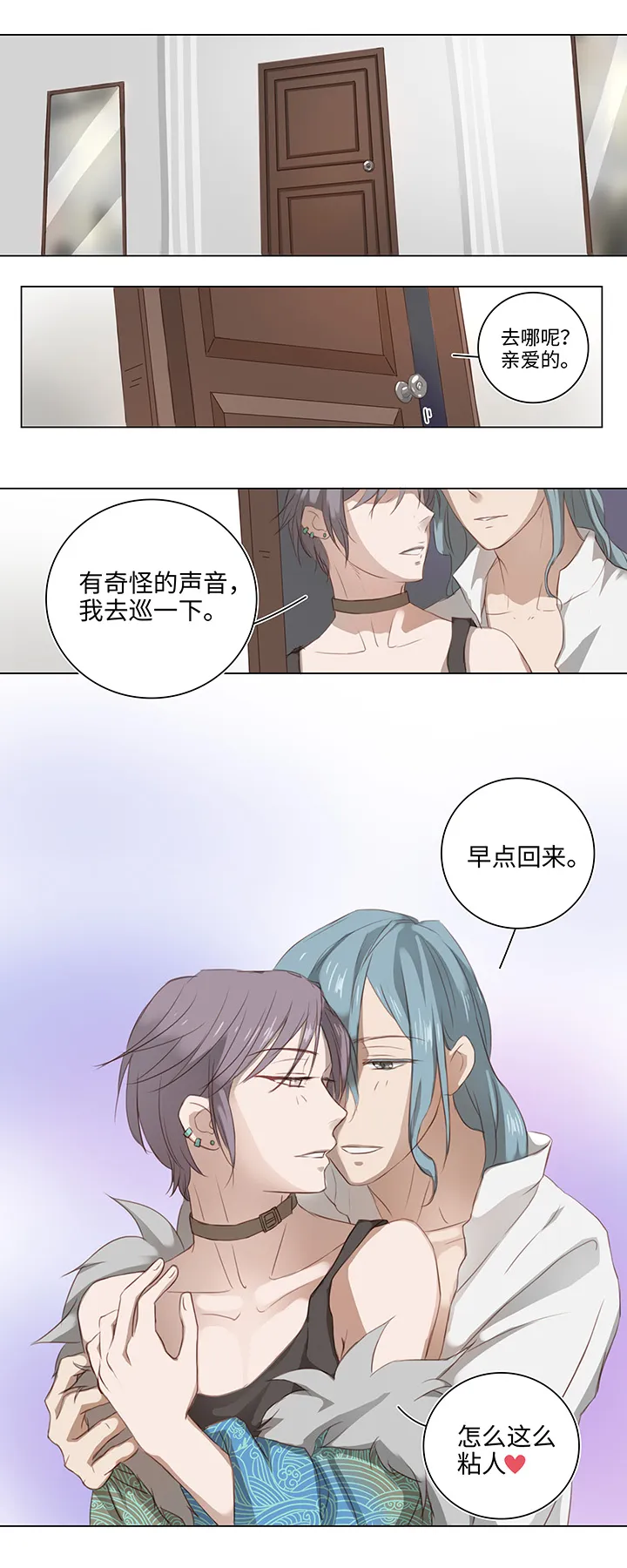 15 不明快递 第2页