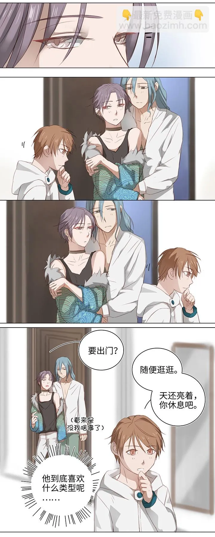 15 不明快递 第3页