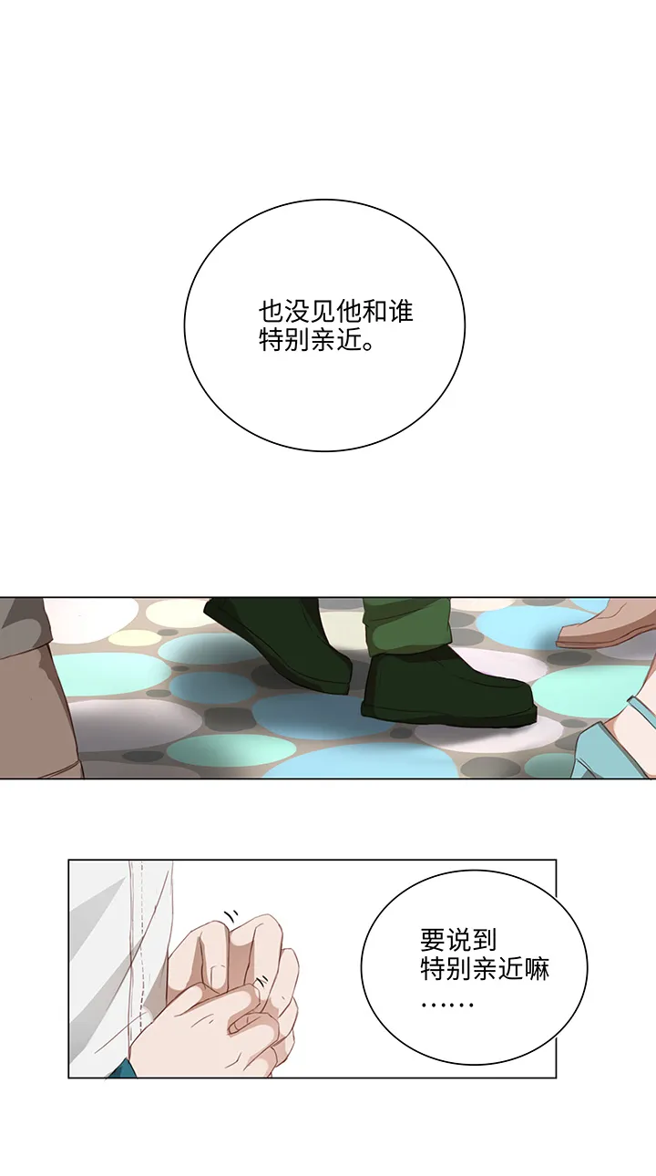 15 不明快递 第5页