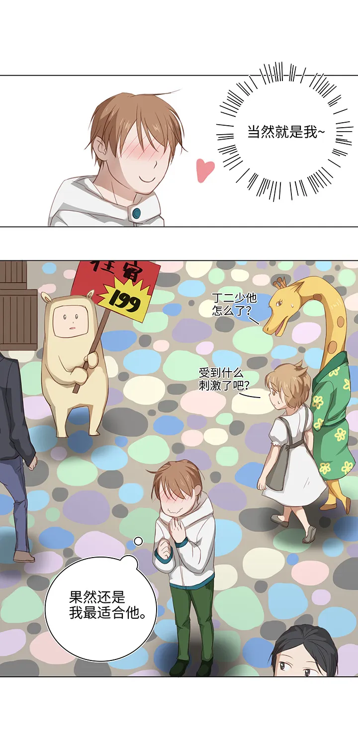 15 不明快递 第6页