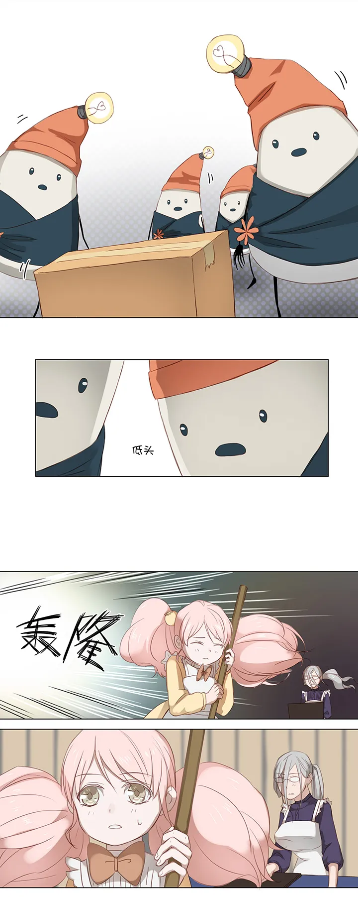 15 不明快递 第8页