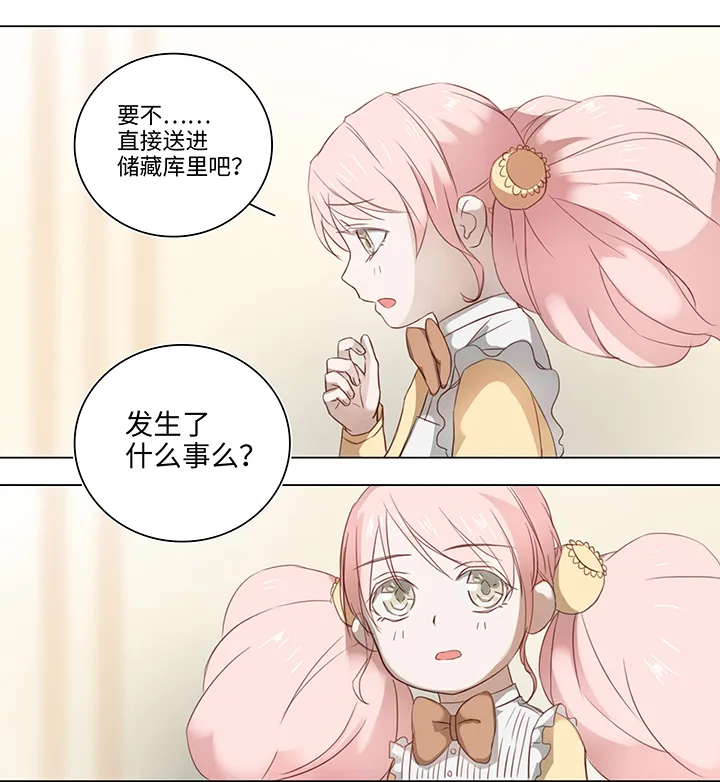 15 不明快递 第11页