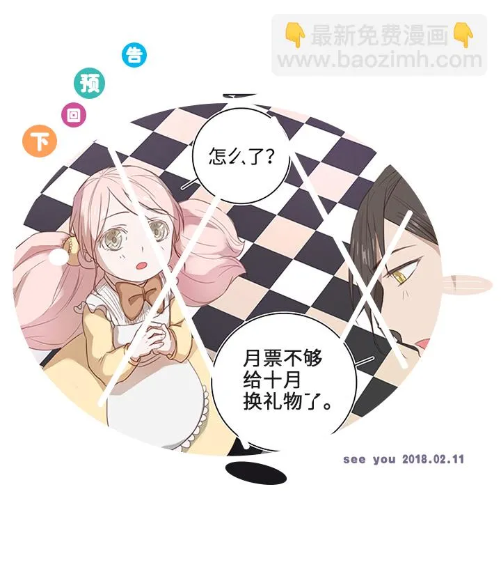 15 不明快递 第16页