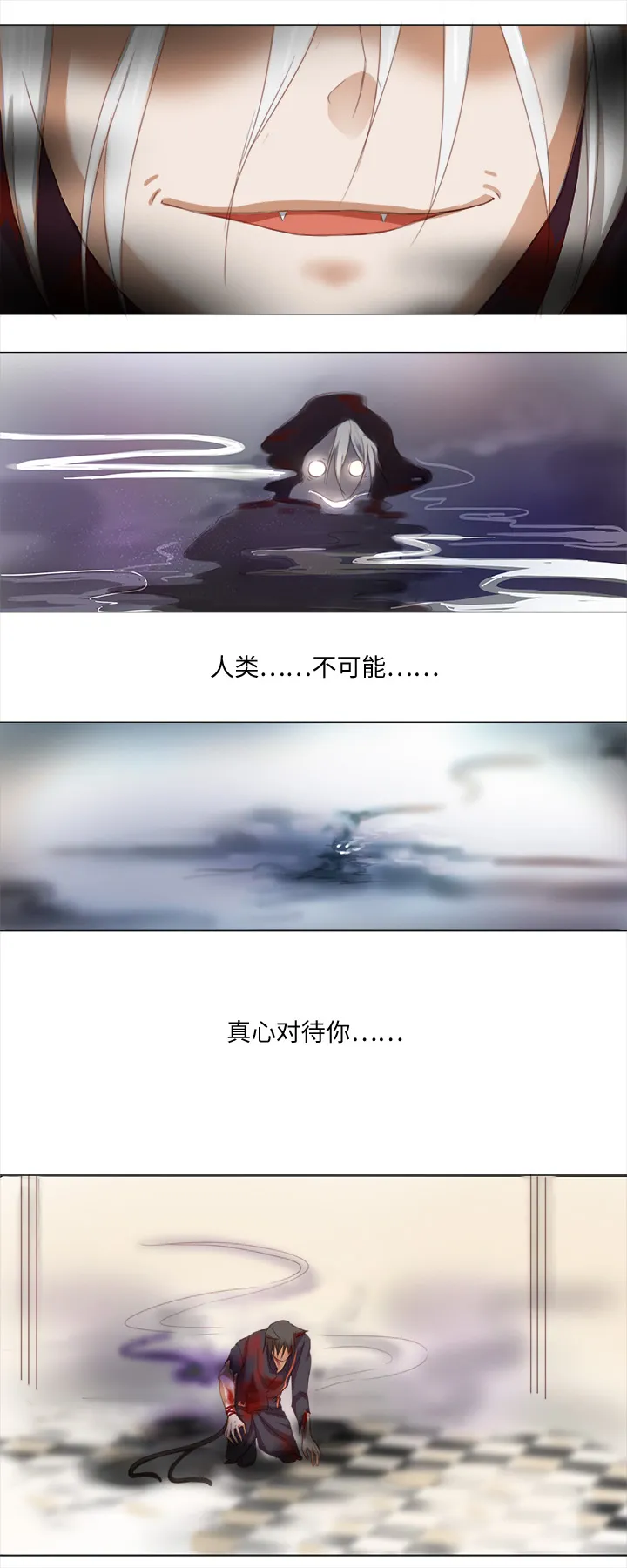 17 逸辰怎么了 第1页