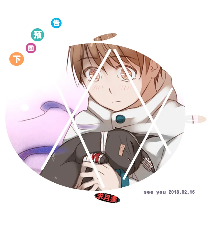 17 逸辰怎么了 第13页