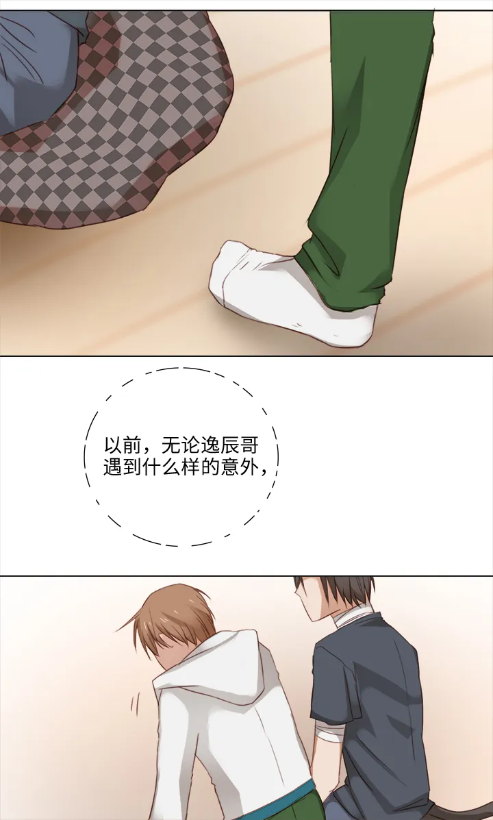 18 受伤 第2页