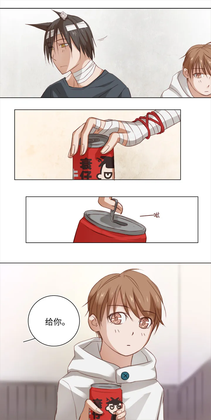 18 受伤 第5页
