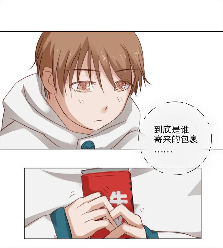 18 受伤 第7页