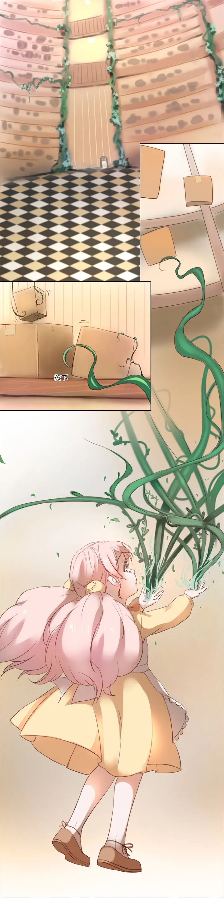 18 受伤 第12页