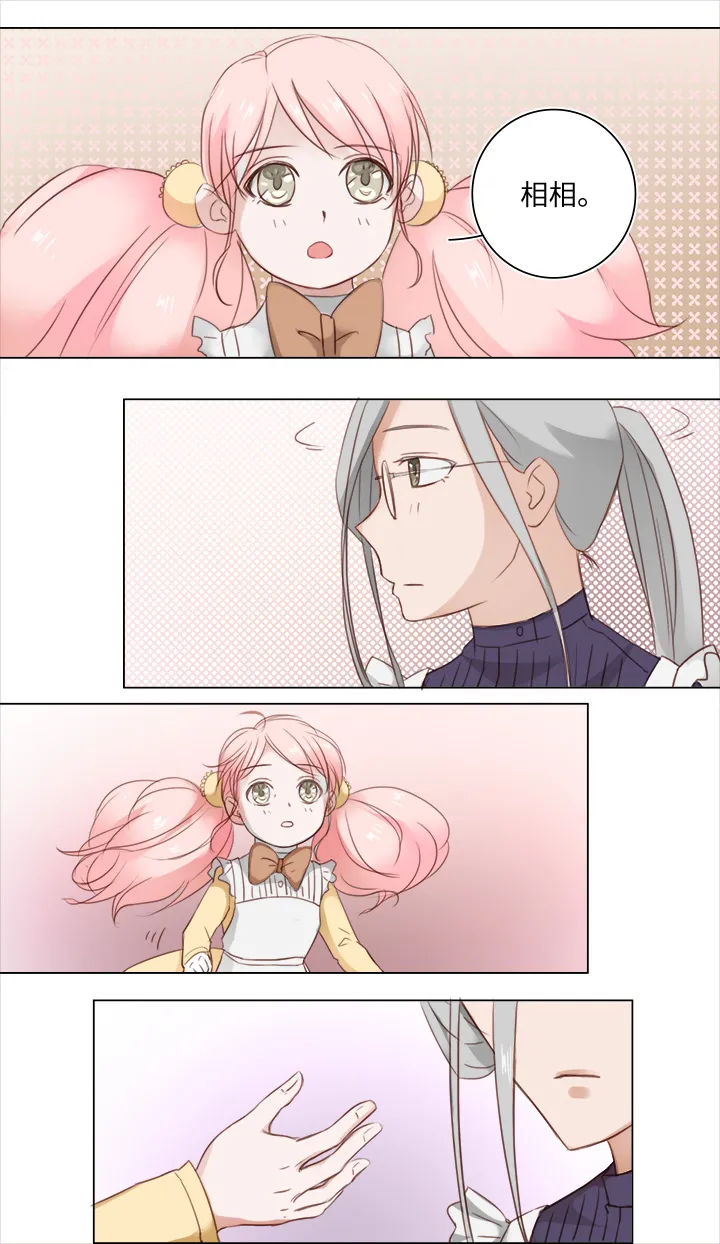 18 受伤 第16页