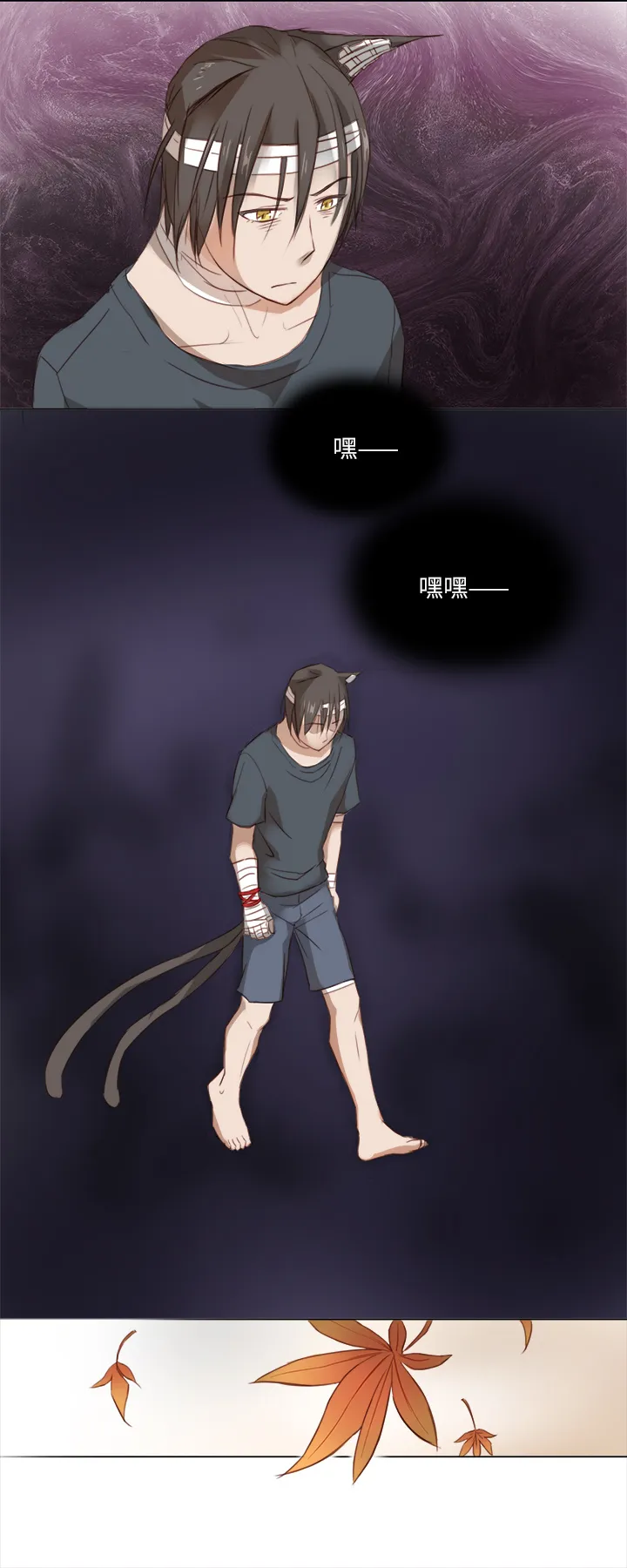 19 梦与回忆 第2页
