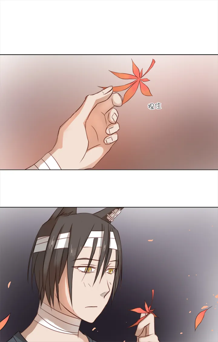 19 梦与回忆 第4页