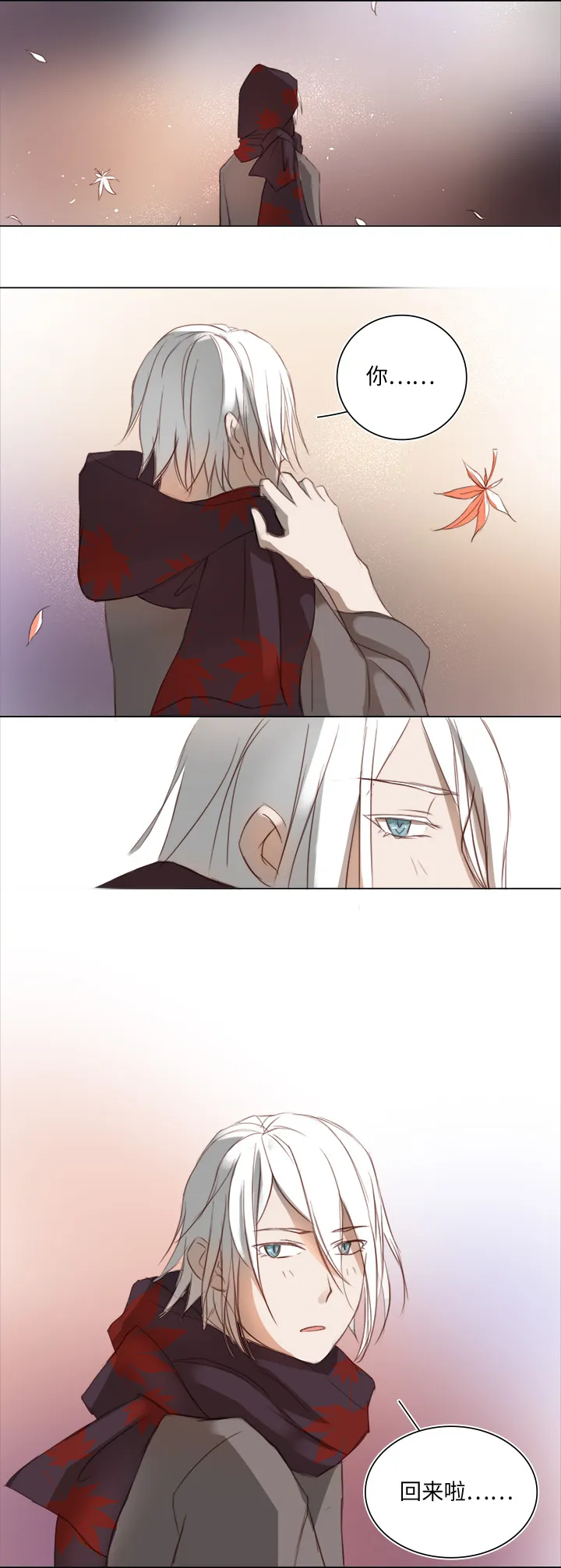 19 梦与回忆 第7页