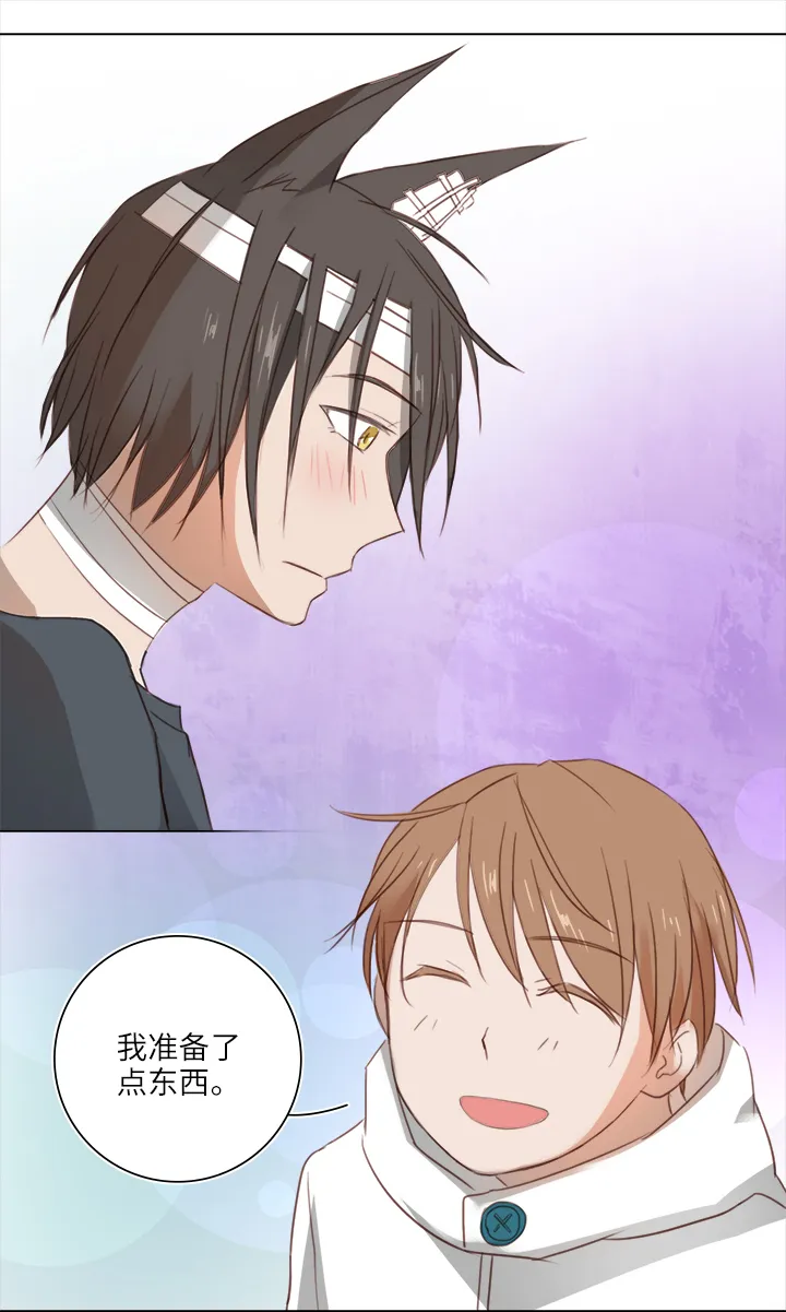 19 梦与回忆 第18页