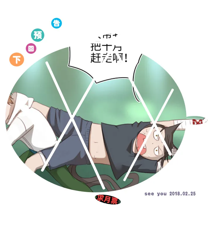 19 梦与回忆 第19页