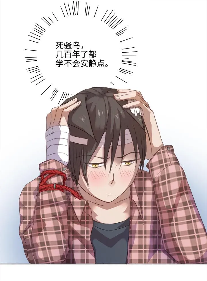 21 代班 第11页