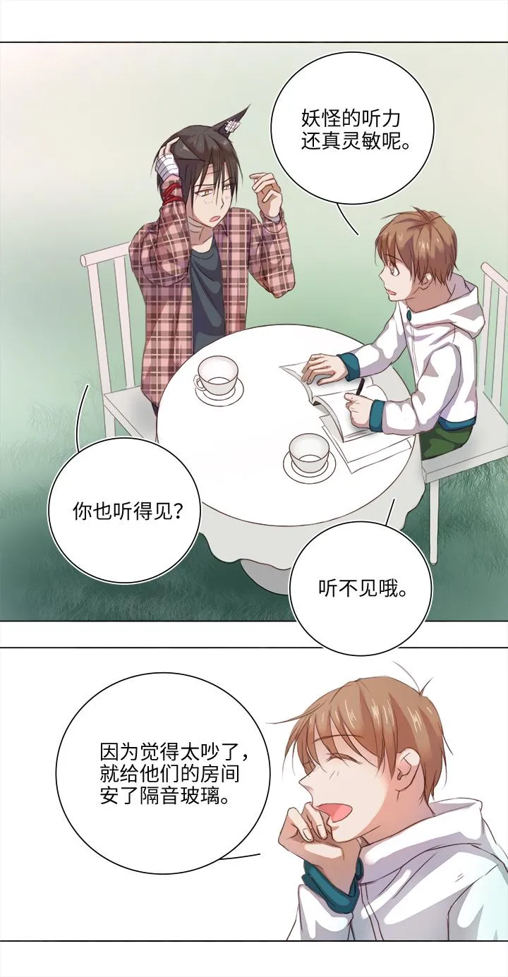 21 代班 第12页