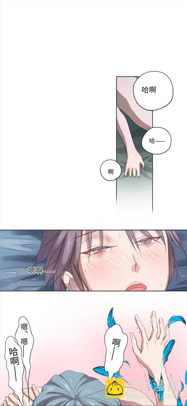 21 代班 第14页