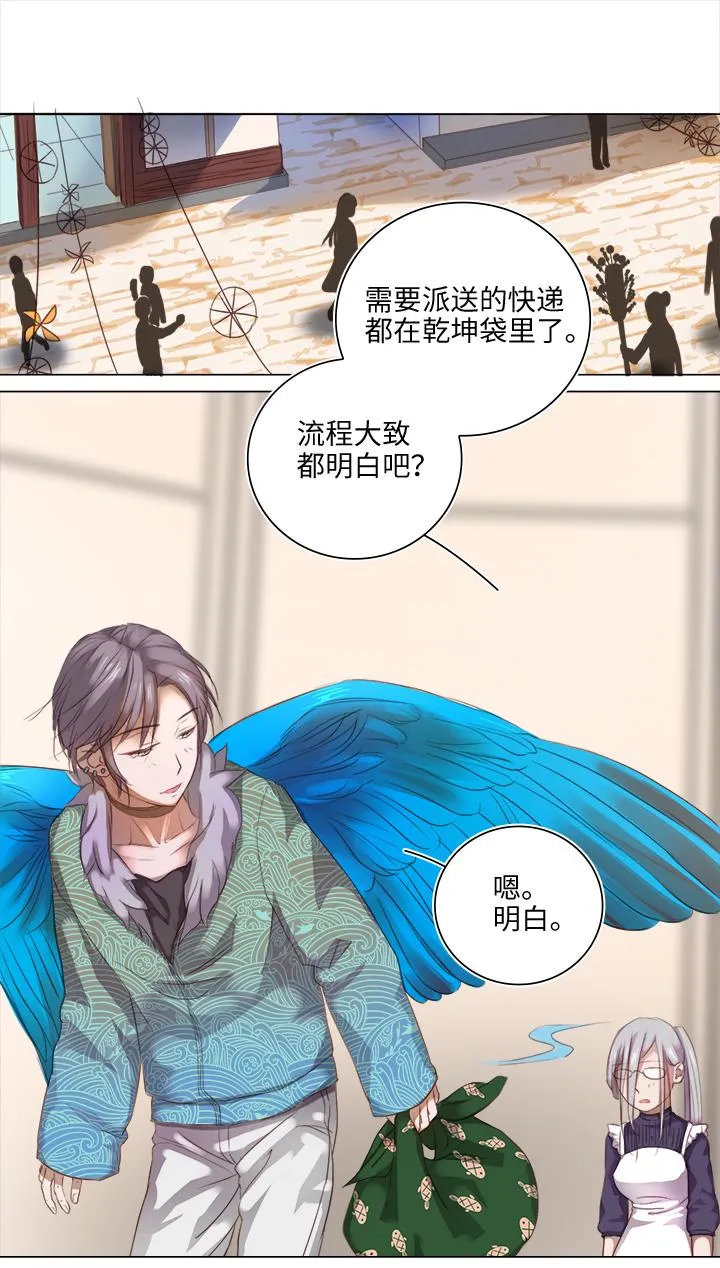 21 代班 第17页