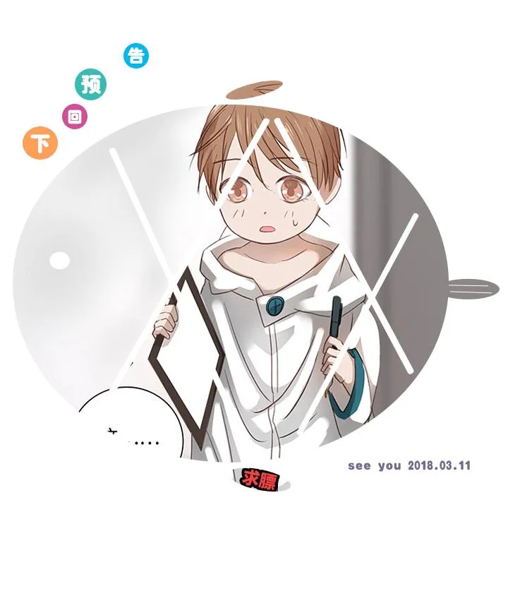 21 代班 第21页