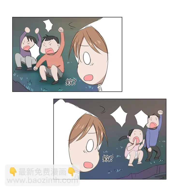 23 七年前的河灯 第12页