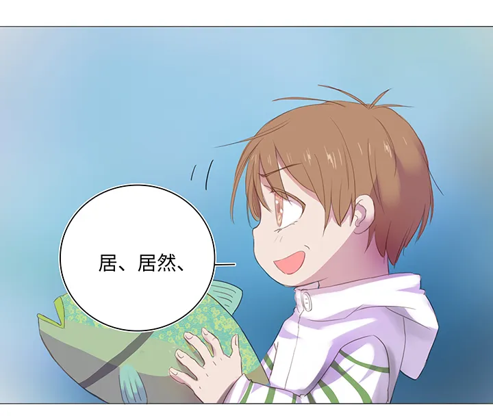 24 河灯逃跑了 第14页