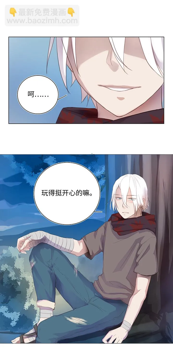 24 河灯逃跑了 第16页