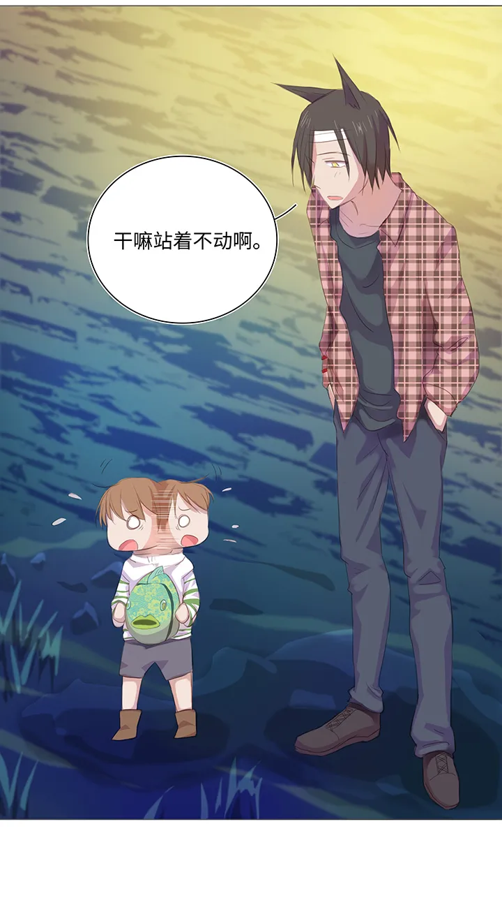 24 河灯逃跑了 第19页