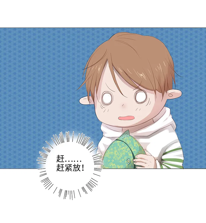 24 河灯逃跑了 第20页