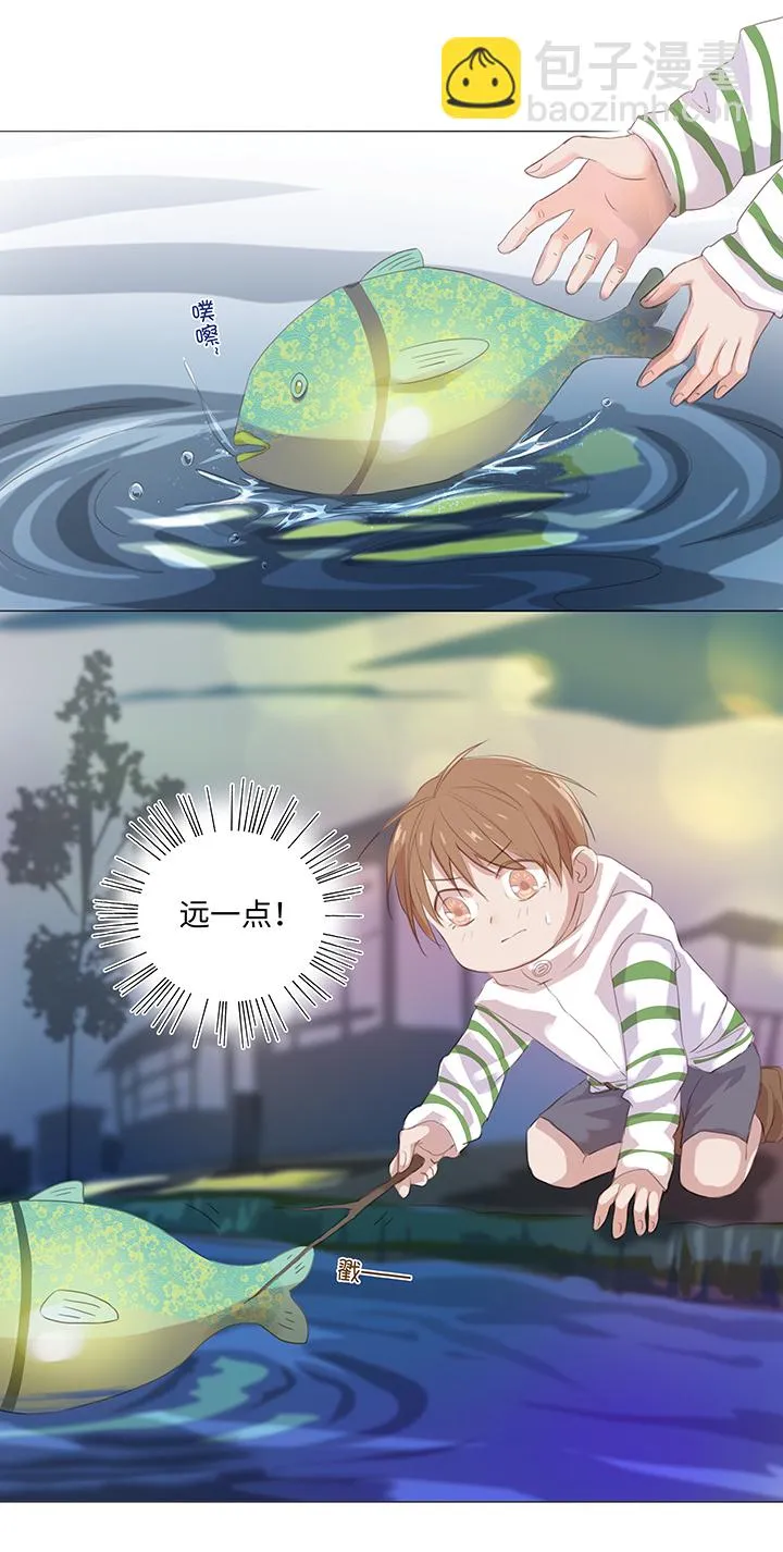 24 河灯逃跑了 第21页