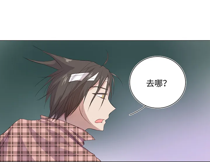 25 我的灯笼成精啦！ 第3页