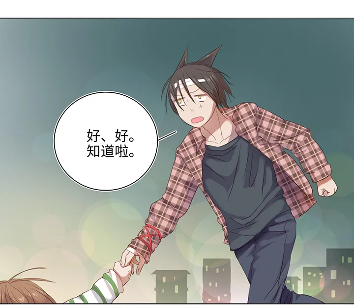 25 我的灯笼成精啦！ 第6页