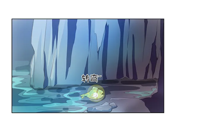 25 我的灯笼成精啦！ 第8页