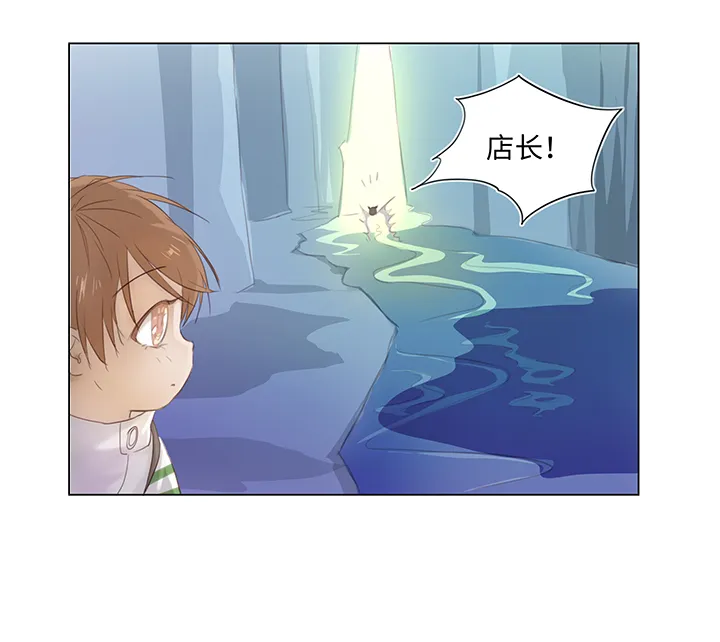 25 我的灯笼成精啦！ 第19页