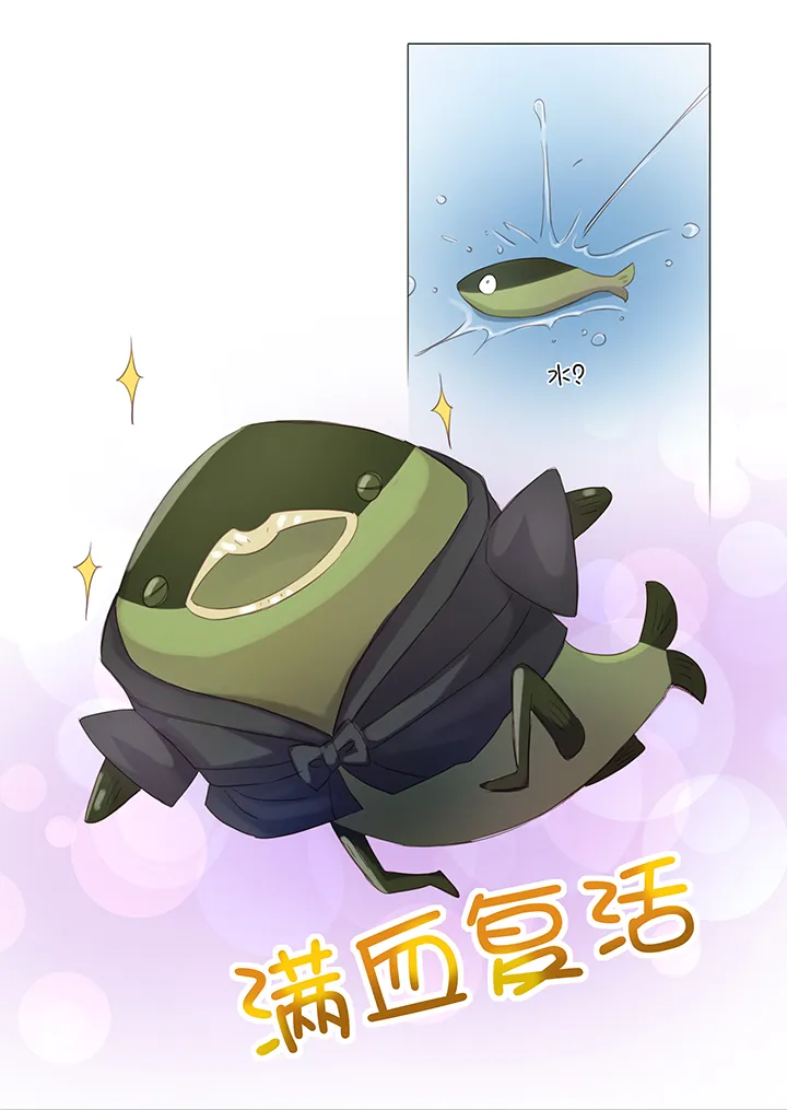 25 我的灯笼成精啦！ 第21页