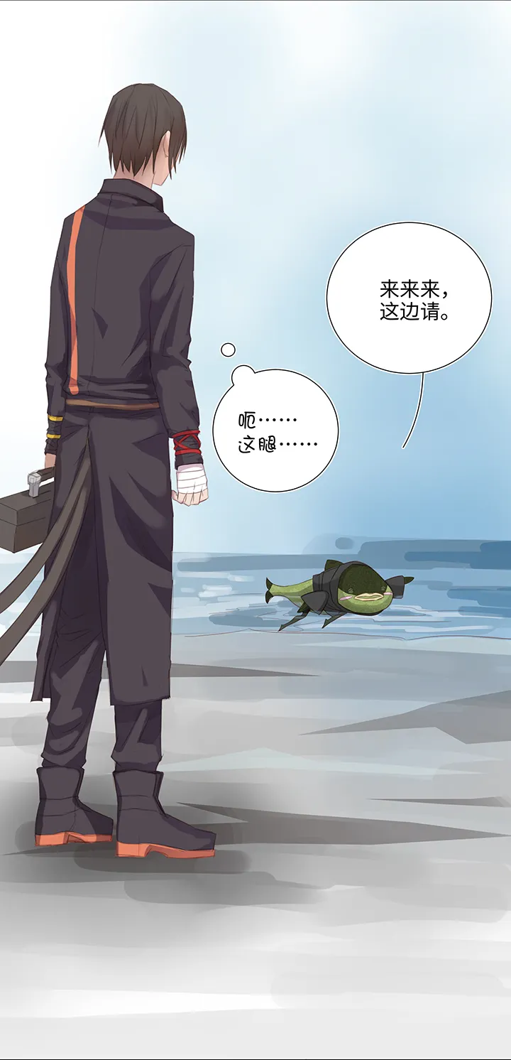 26 加油啦 族长 第7页